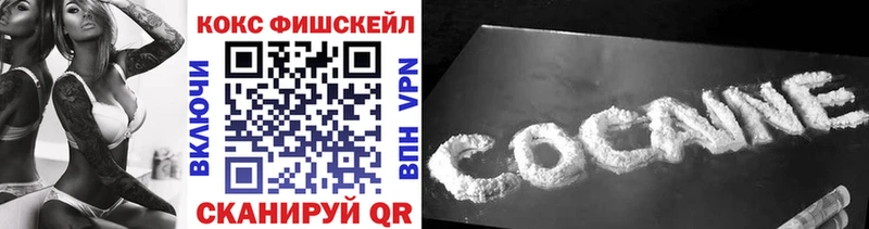 где можно купить   Орехово-Зуево  COCAIN 98% 