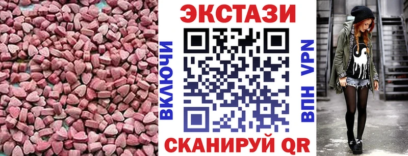 ЭКСТАЗИ таблы  продажа наркотиков  Орехово-Зуево 