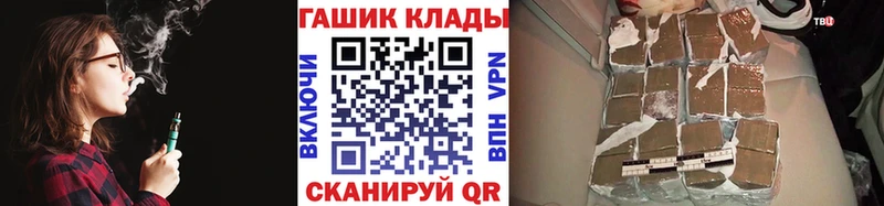 ГАШ убойный  Орехово-Зуево 
