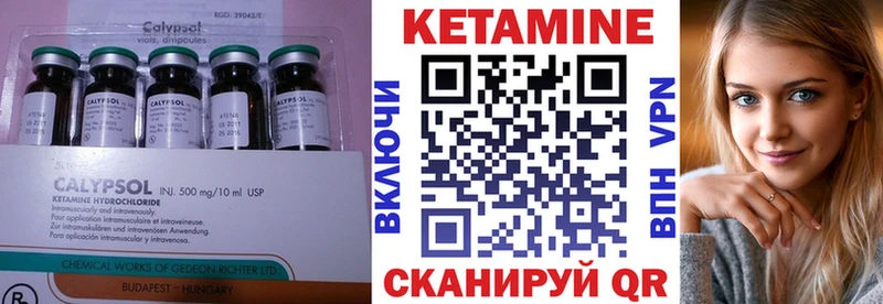 Кетамин ketamine  Орехово-Зуево 