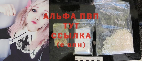 гашишное масло Вяземский
