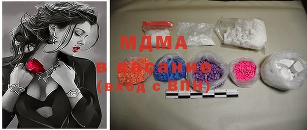 синтетический гашиш Вязьма