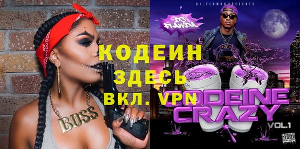 гашишное масло Вяземский