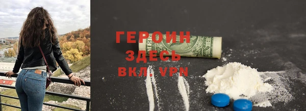 синтетический гашиш Вязьма