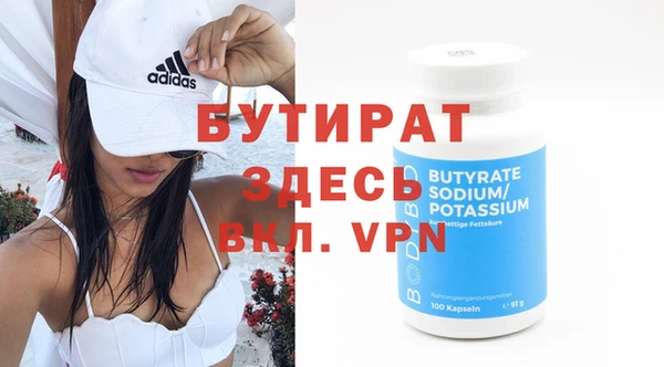 гашишное масло Вяземский