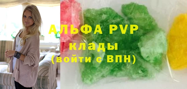 синтетический гашиш Вязьма