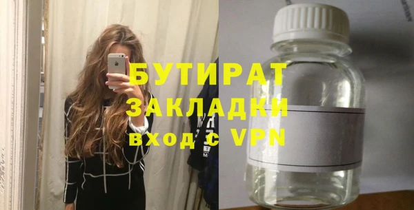 синтетический гашиш Вязьма