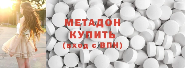 синтетический гашиш Вязьма
