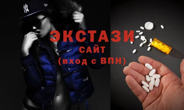 гашишное масло Вяземский