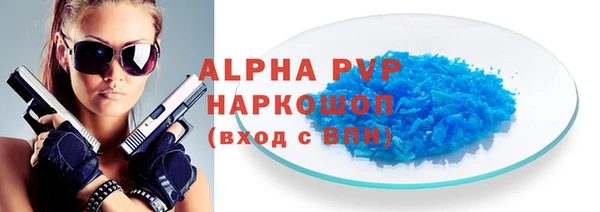 гашишное масло Вяземский