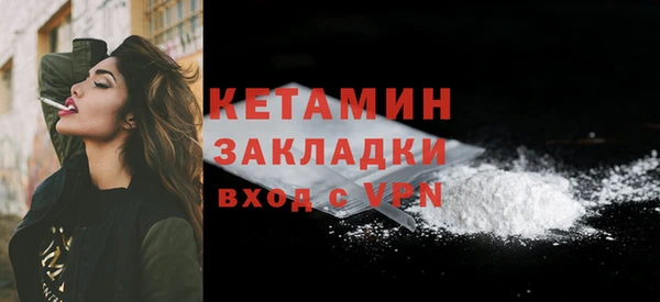 гашишное масло Вяземский