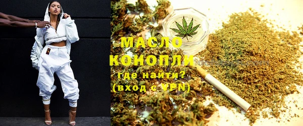 синтетический гашиш Вязьма