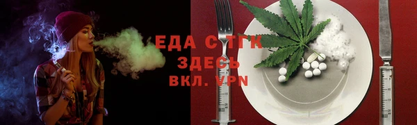 прущие грибы Вязники