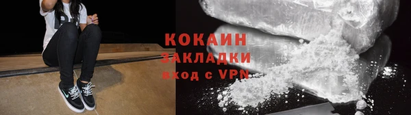 синтетический гашиш Вязьма