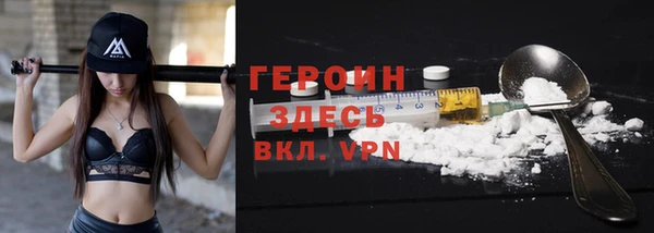 прущие грибы Вязники
