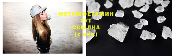 синтетический гашиш Вязьма