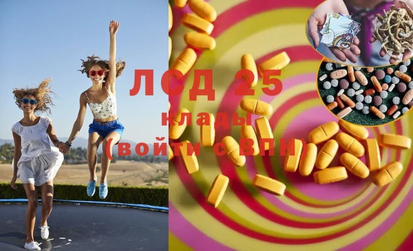 гашишное масло Вяземский