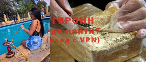 гашишное масло Вяземский