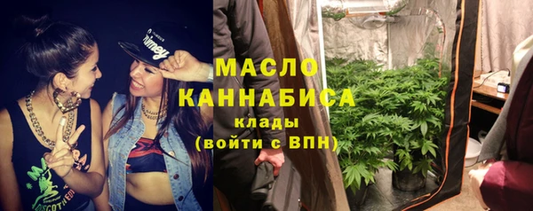 гашишное масло Вяземский