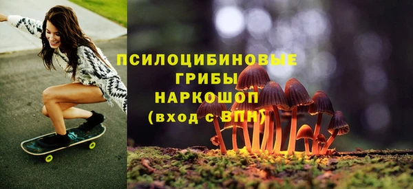гашишное масло Вяземский