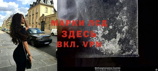 синтетический гашиш Вязьма