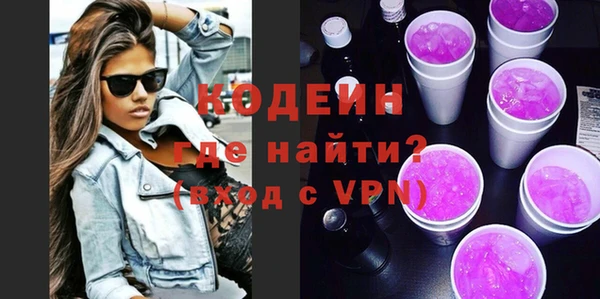 синтетический гашиш Вязьма