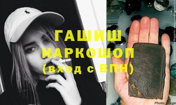 синтетический гашиш Вязьма