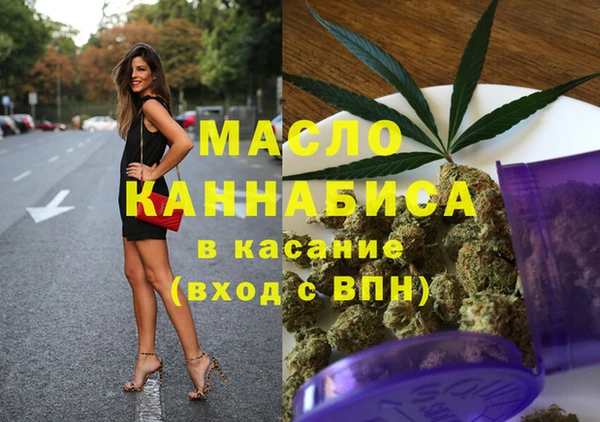 синтетический гашиш Вязьма
