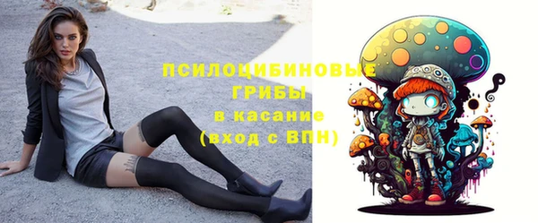 гашишное масло Вяземский