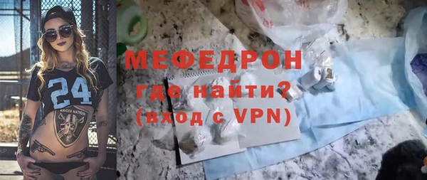 прущие грибы Вязники