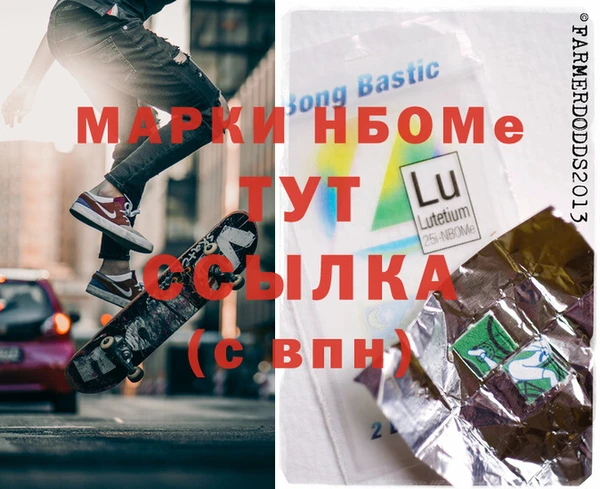 синтетический гашиш Вязьма