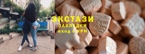 гашишное масло Вяземский