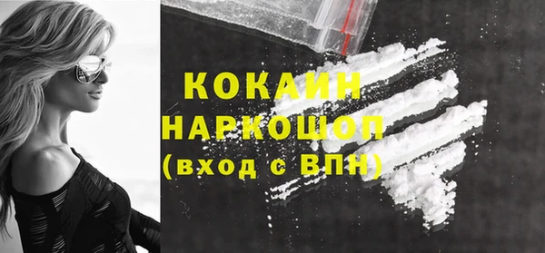 гашишное масло Вяземский