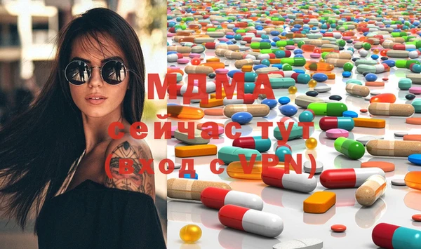 прущие грибы Вязники
