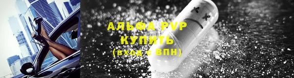 синтетический гашиш Вязьма