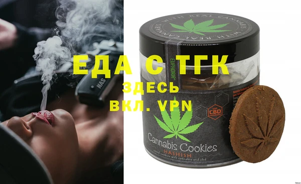 прущие грибы Вязники