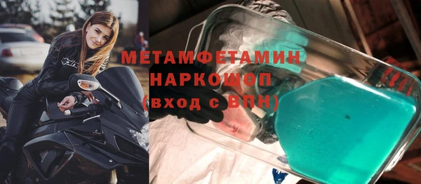 гашишное масло Вяземский