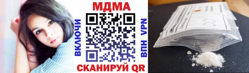 купить закладку  Орехово-Зуево  МДМА Molly 