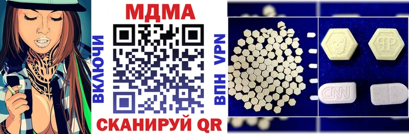 MDMA crystal Орехово-Зуево