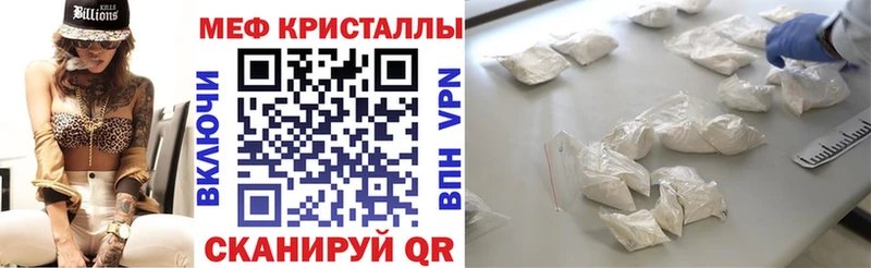 Мефедрон 4 MMC где купить блэк спрут ТОР Орехово-Зуево
