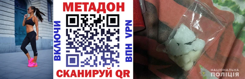 ссылка на мегу как войти  наркотики  нарко площадка наркотические препараты  МЕТАДОН methadone  Орехово-Зуево 