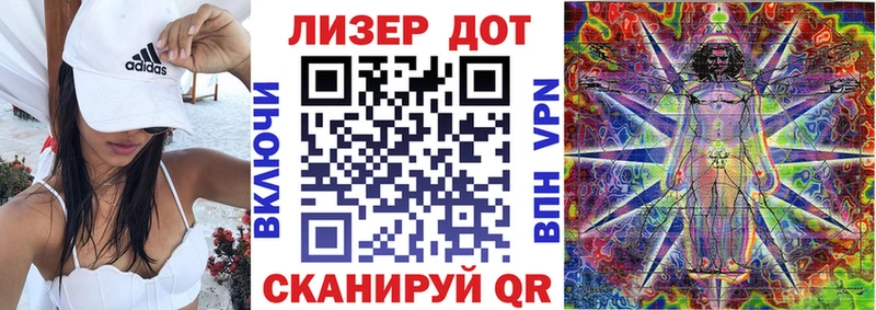 Марки 25I-NBOMe 1500мкг mega как войти Орехово-Зуево